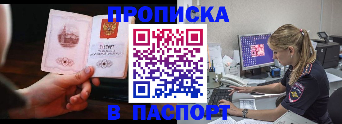 пропишу в квартире в Павловском Посаде